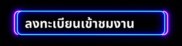 Pre-register Now